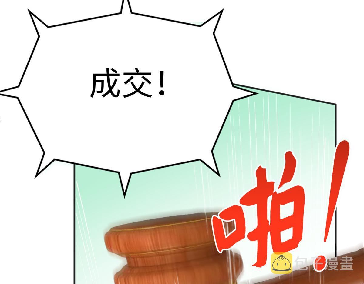 112 出口恶气28