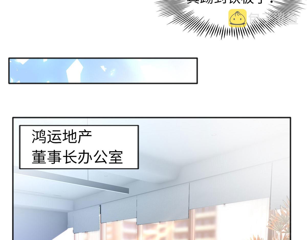 068 来头不小42