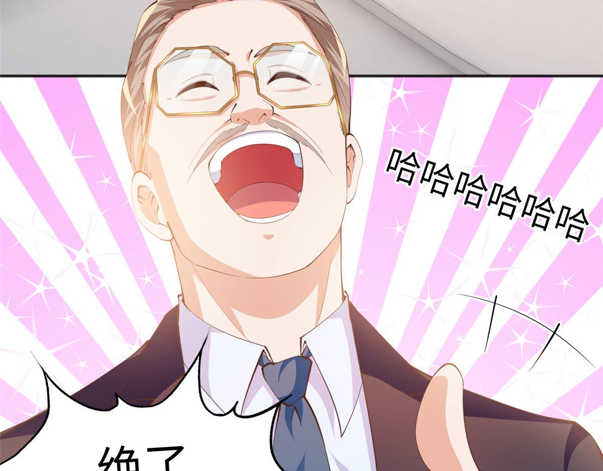 038 他是gay？71