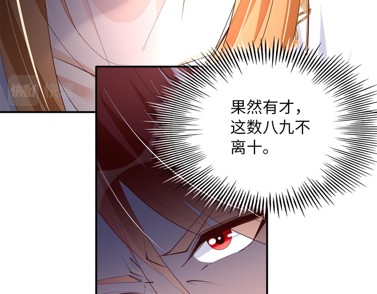 132 一局定生死54