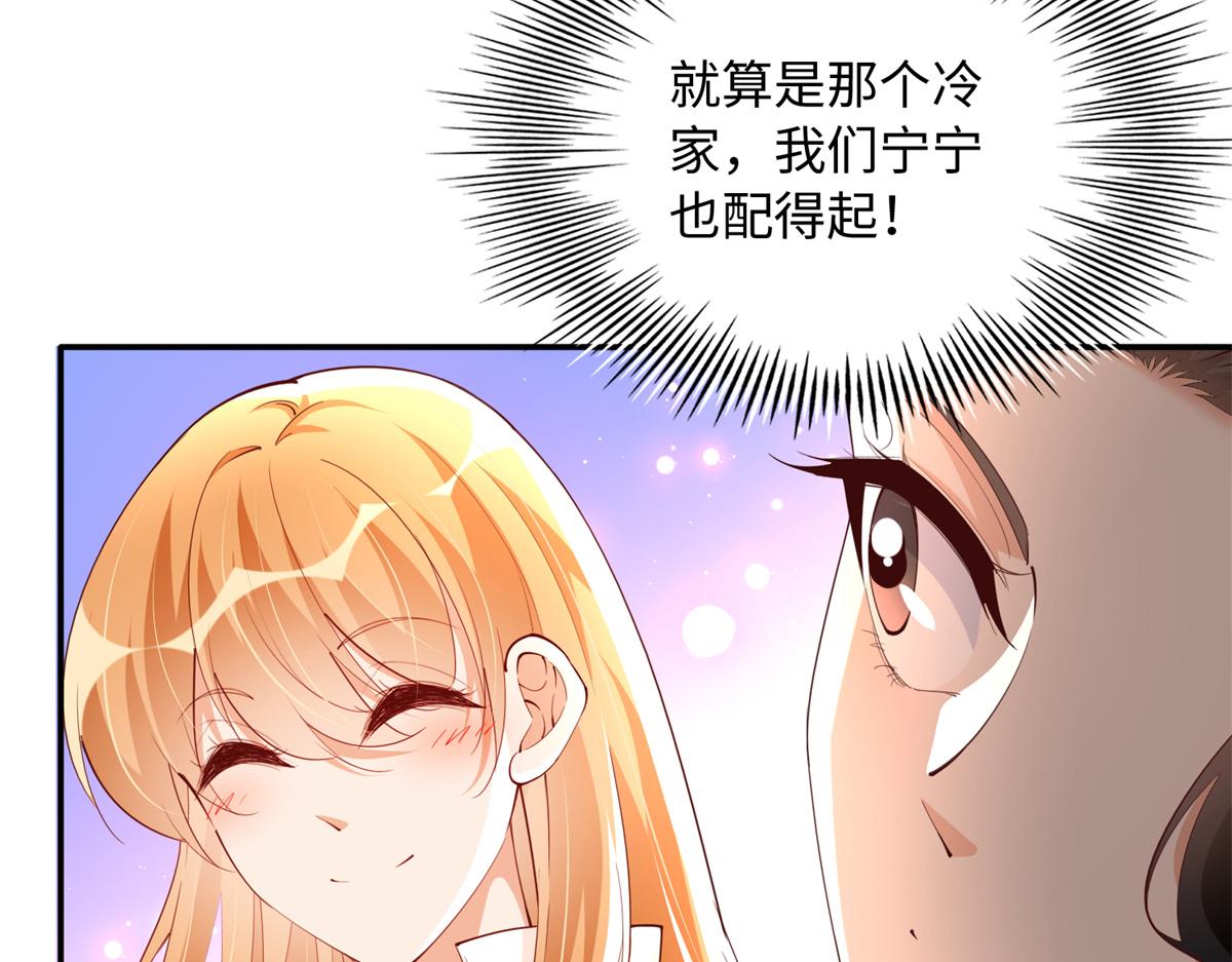 136 又见“渣男”？！58