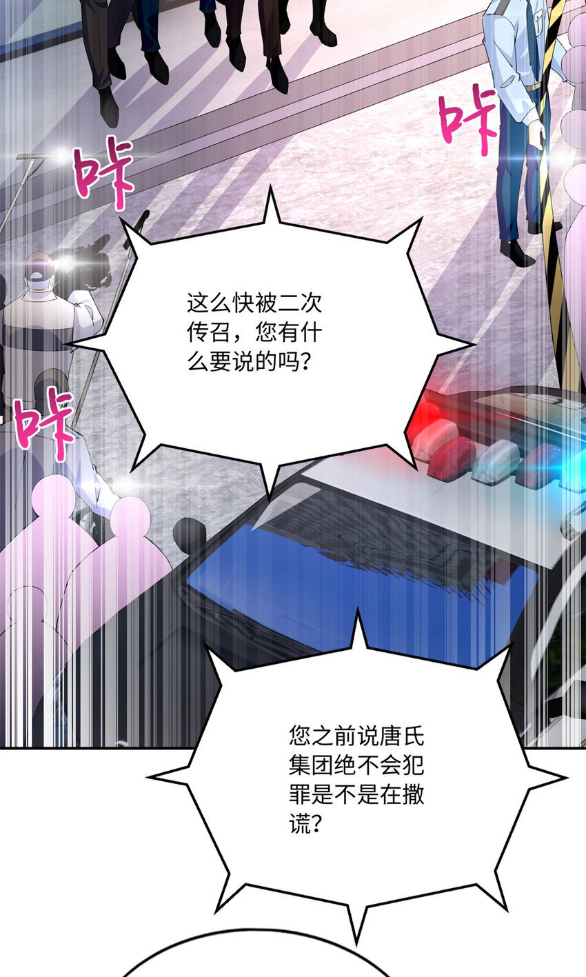 190 趁火打劫！15