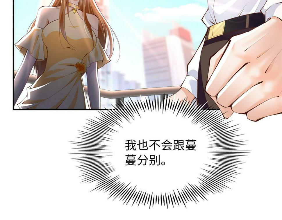 155 父女同心！101