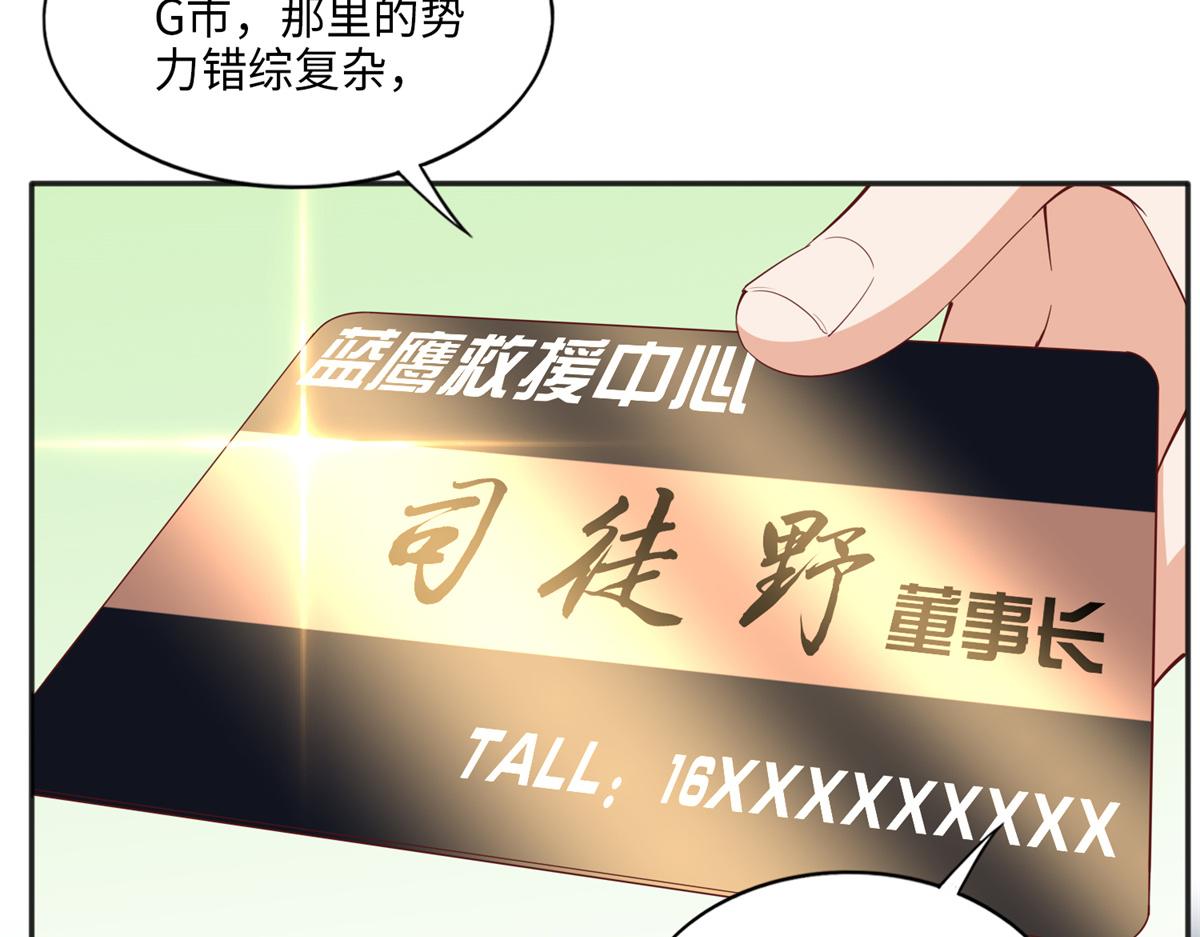 054 我们是什么关系？29
