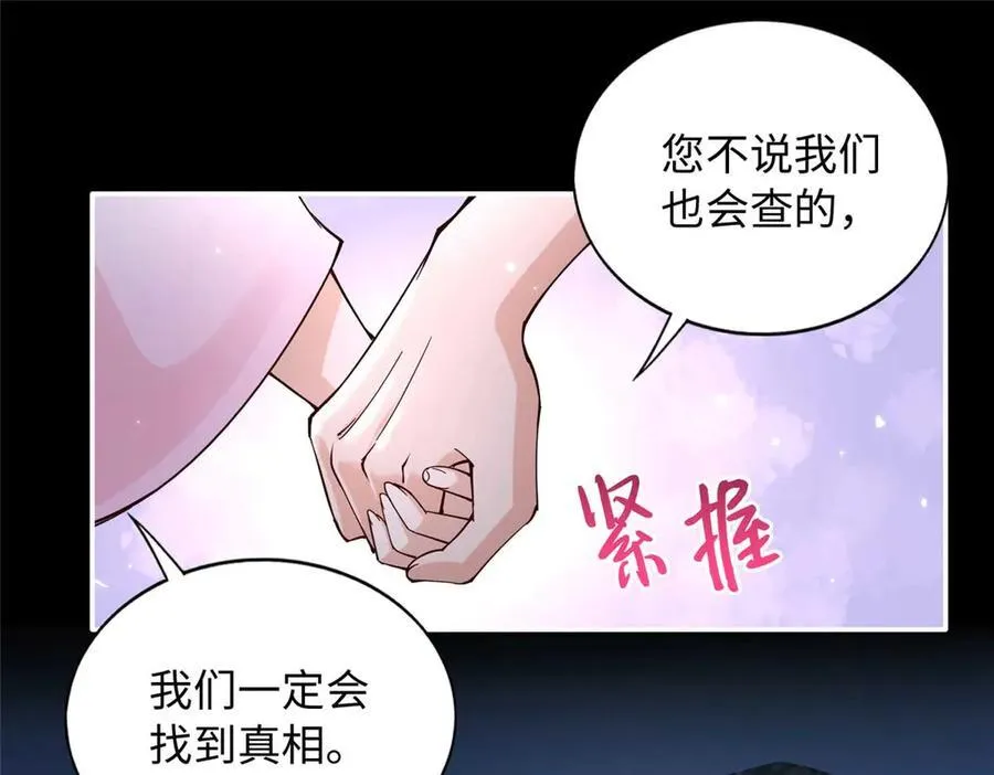 226 破掉结界30
