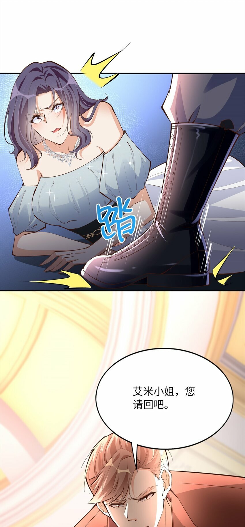 171 宁宁喜欢的我都要有！33