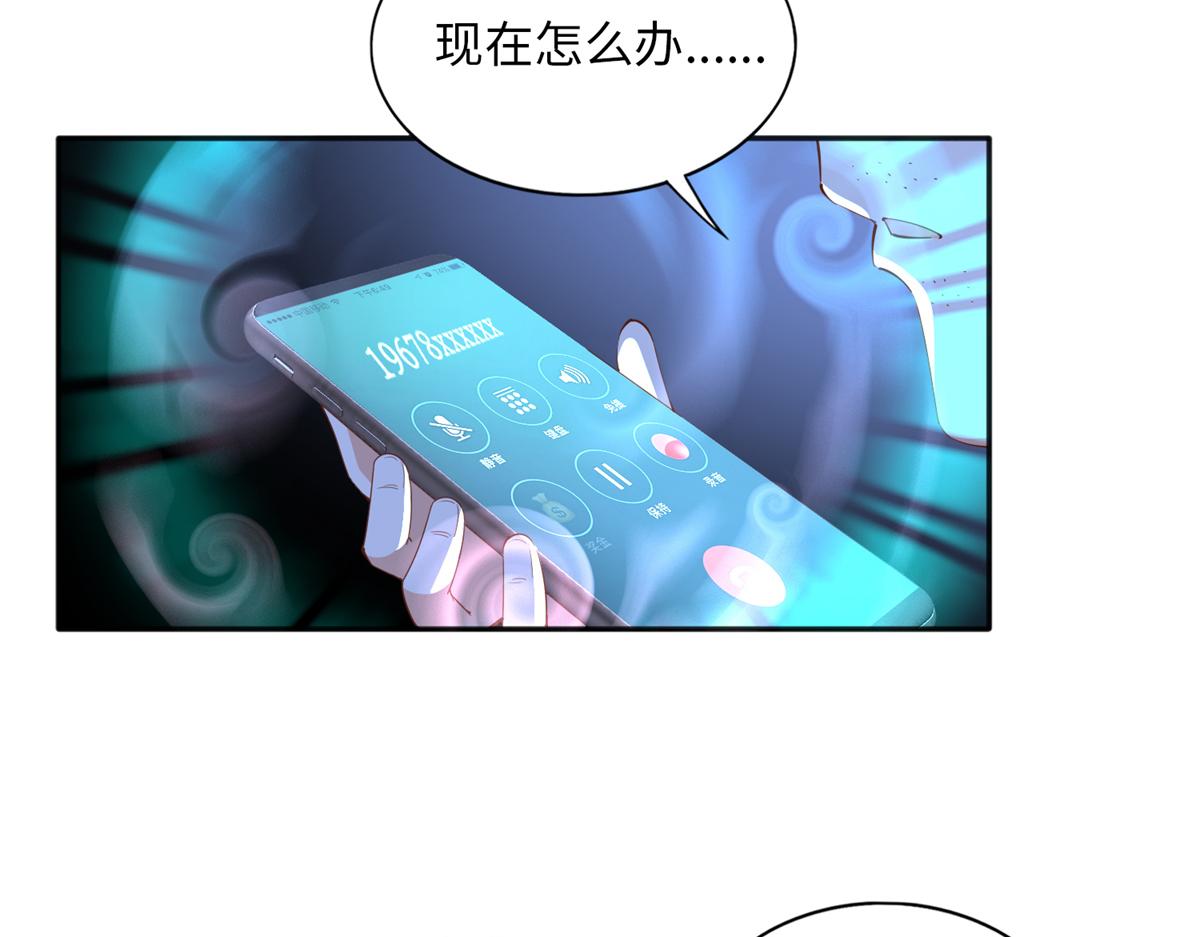 074 引蛇出洞54