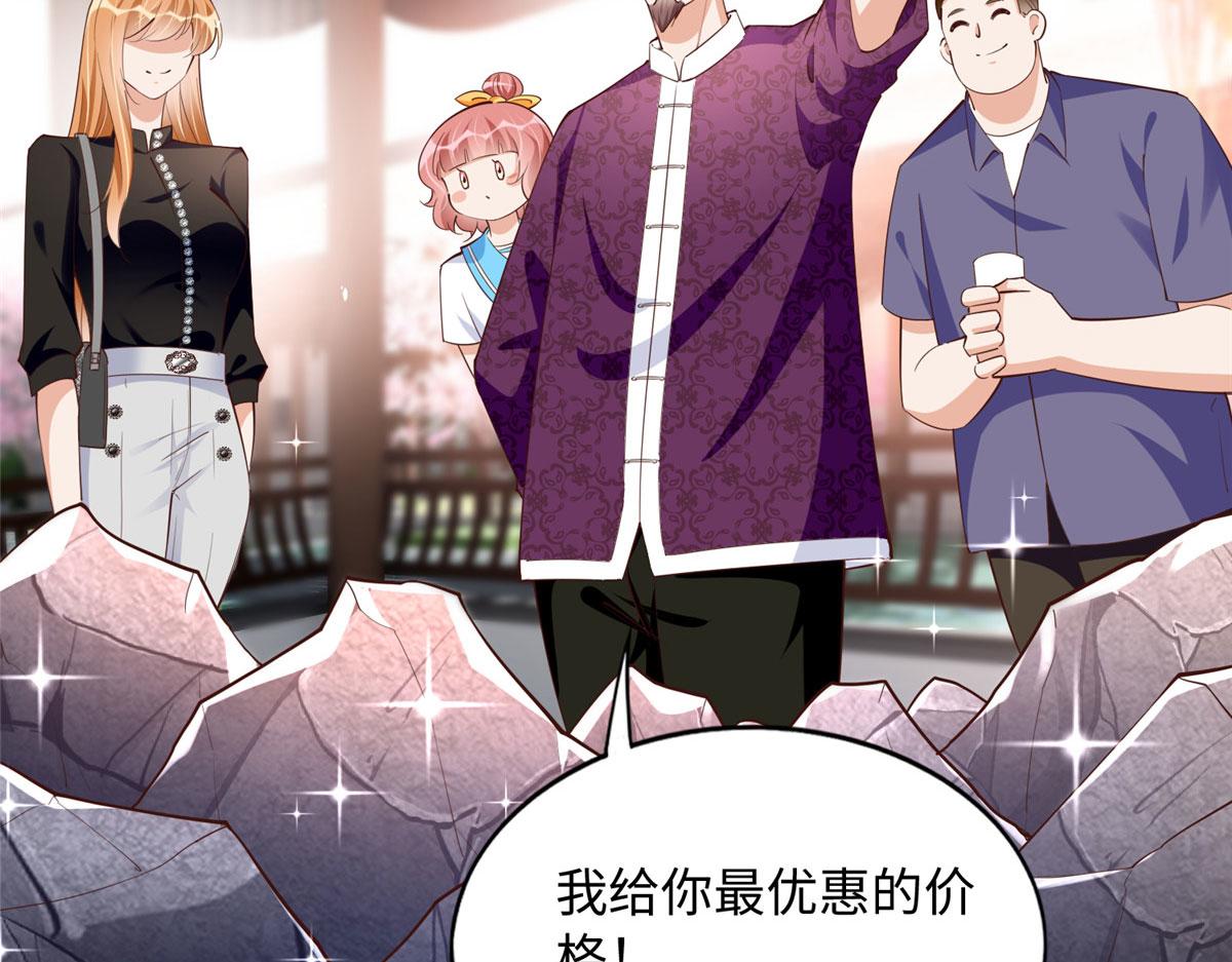 093 前世熟人13