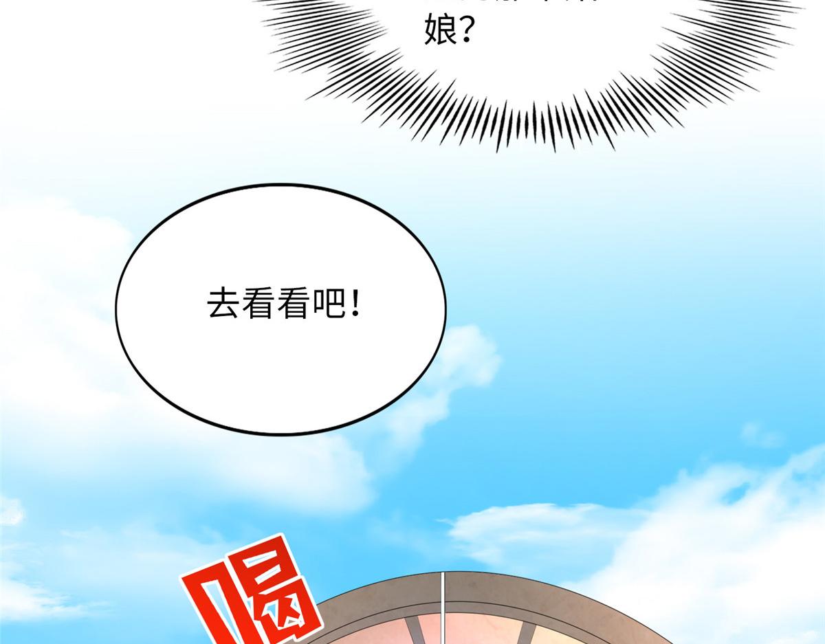 129 这妹妹好像见过91