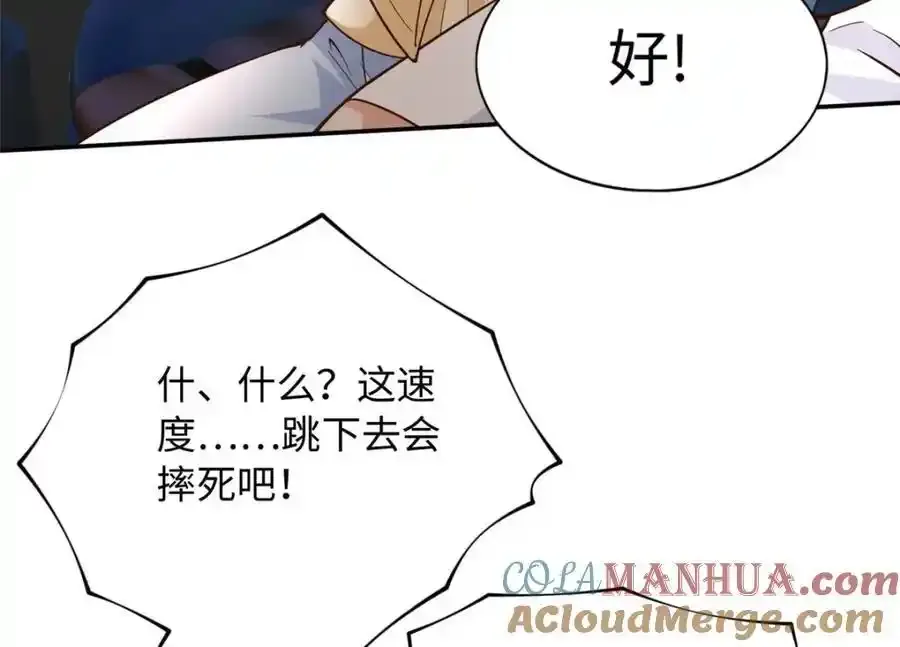 217 哥哥我呀，很生气7