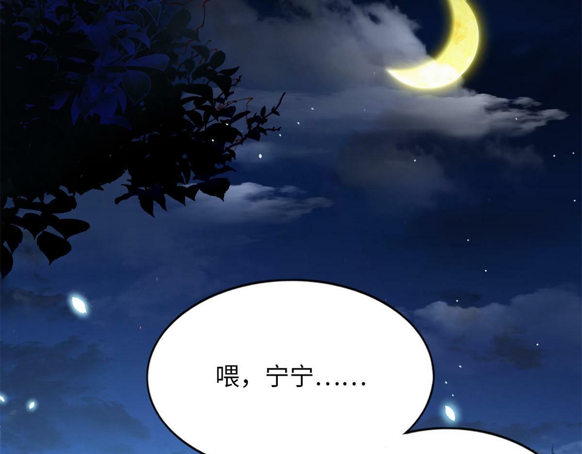 152 雨夜寻人29