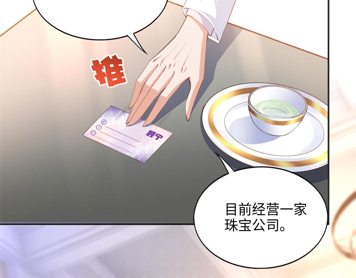 037 见家长！57