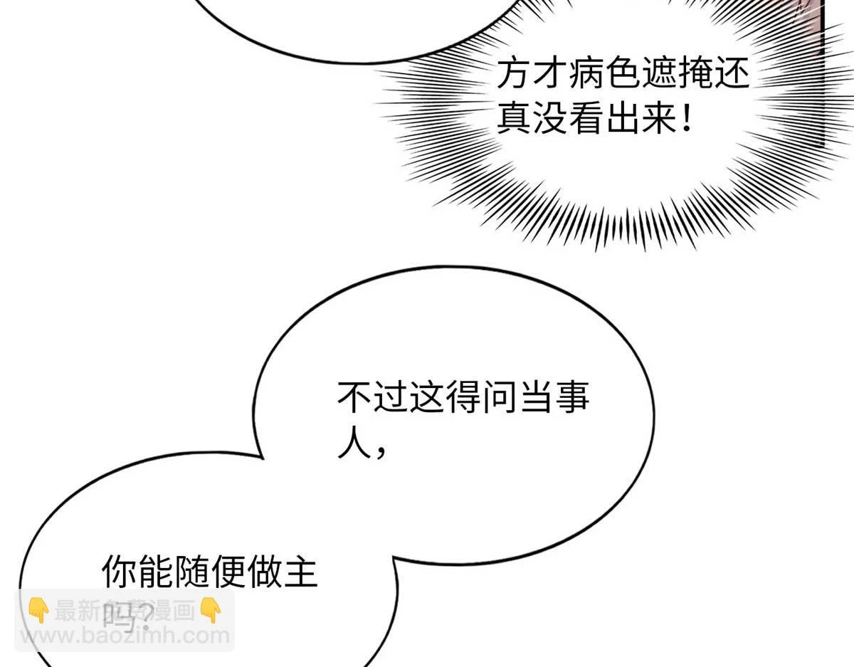 143 如虎添翼81