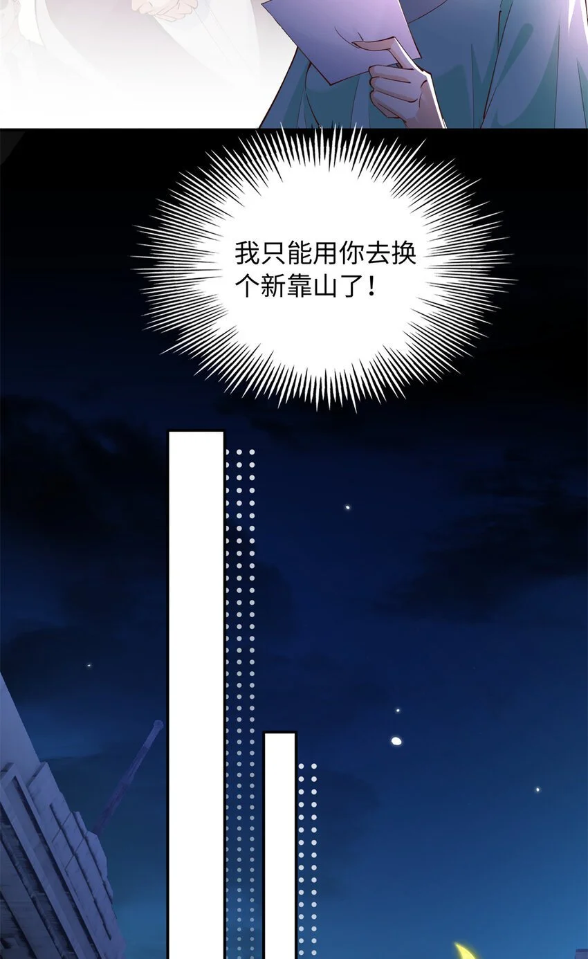 202 垃圾该去的地方20