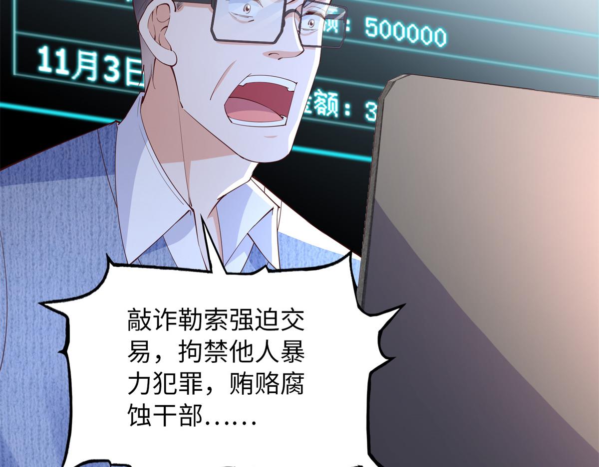 119 这也是你的产业？29