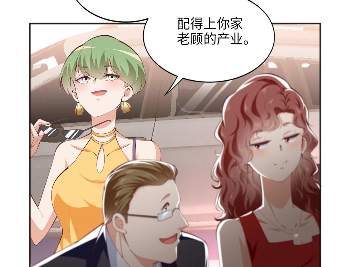 033 谁被包养了？39
