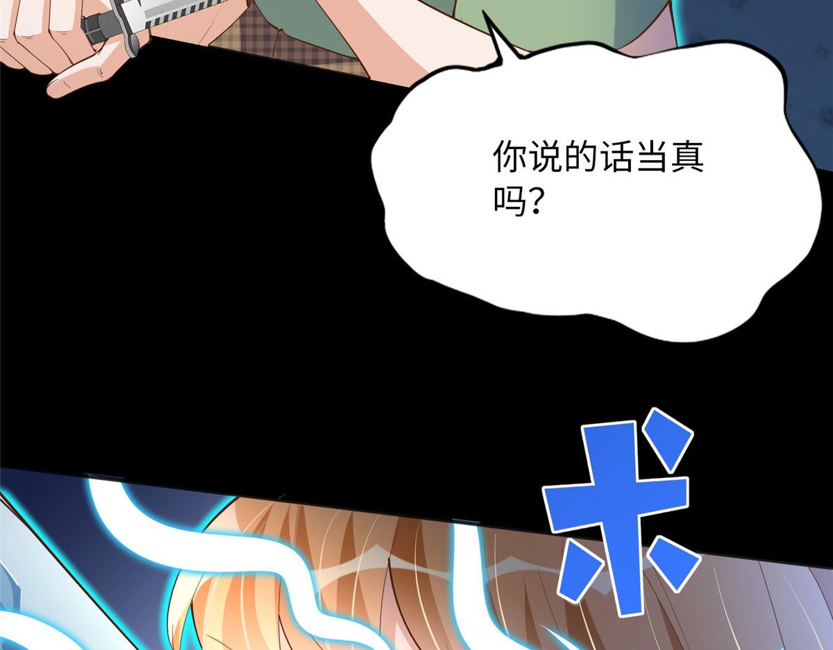116 无法袖手旁观46