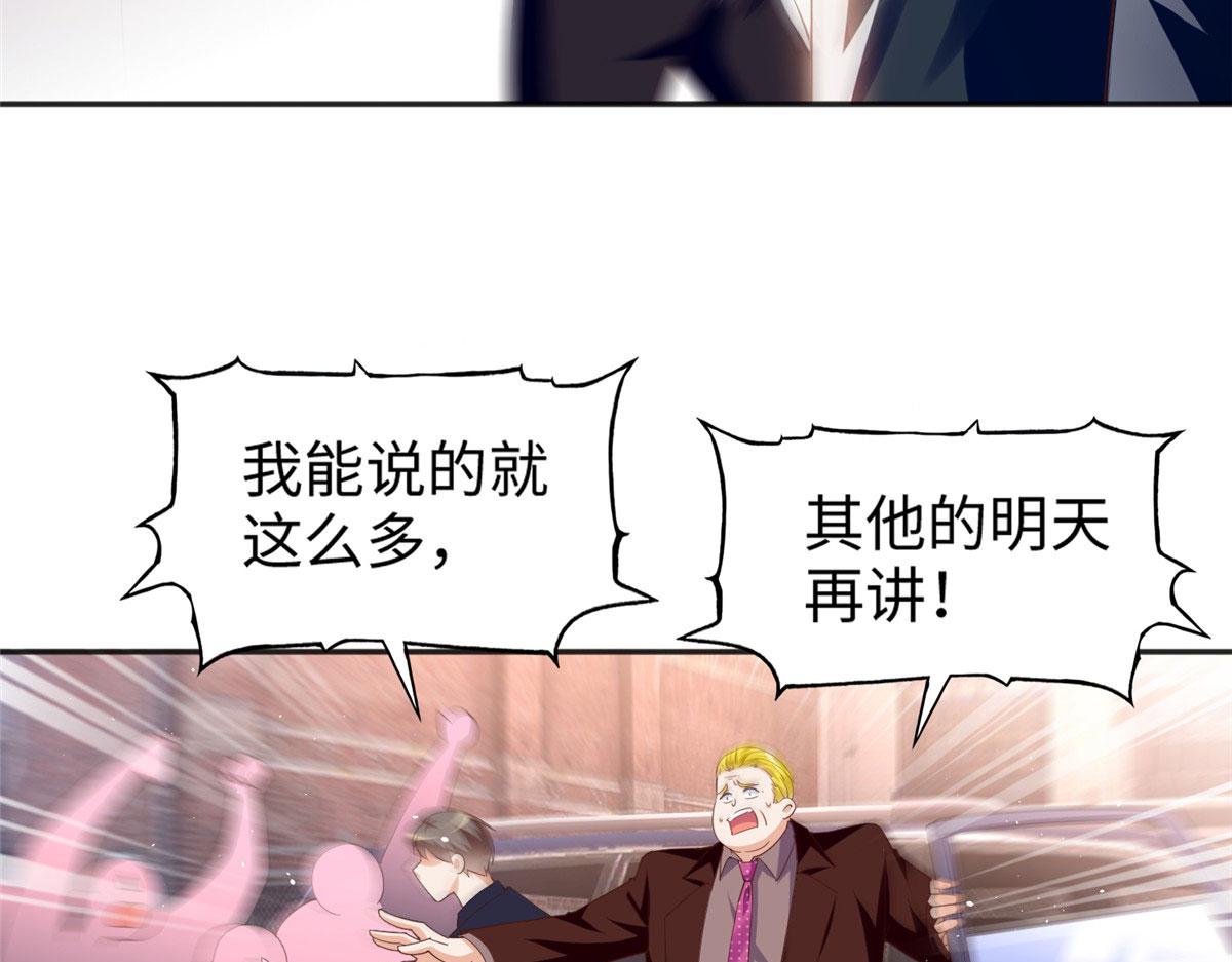 066 明示了，自己人！25