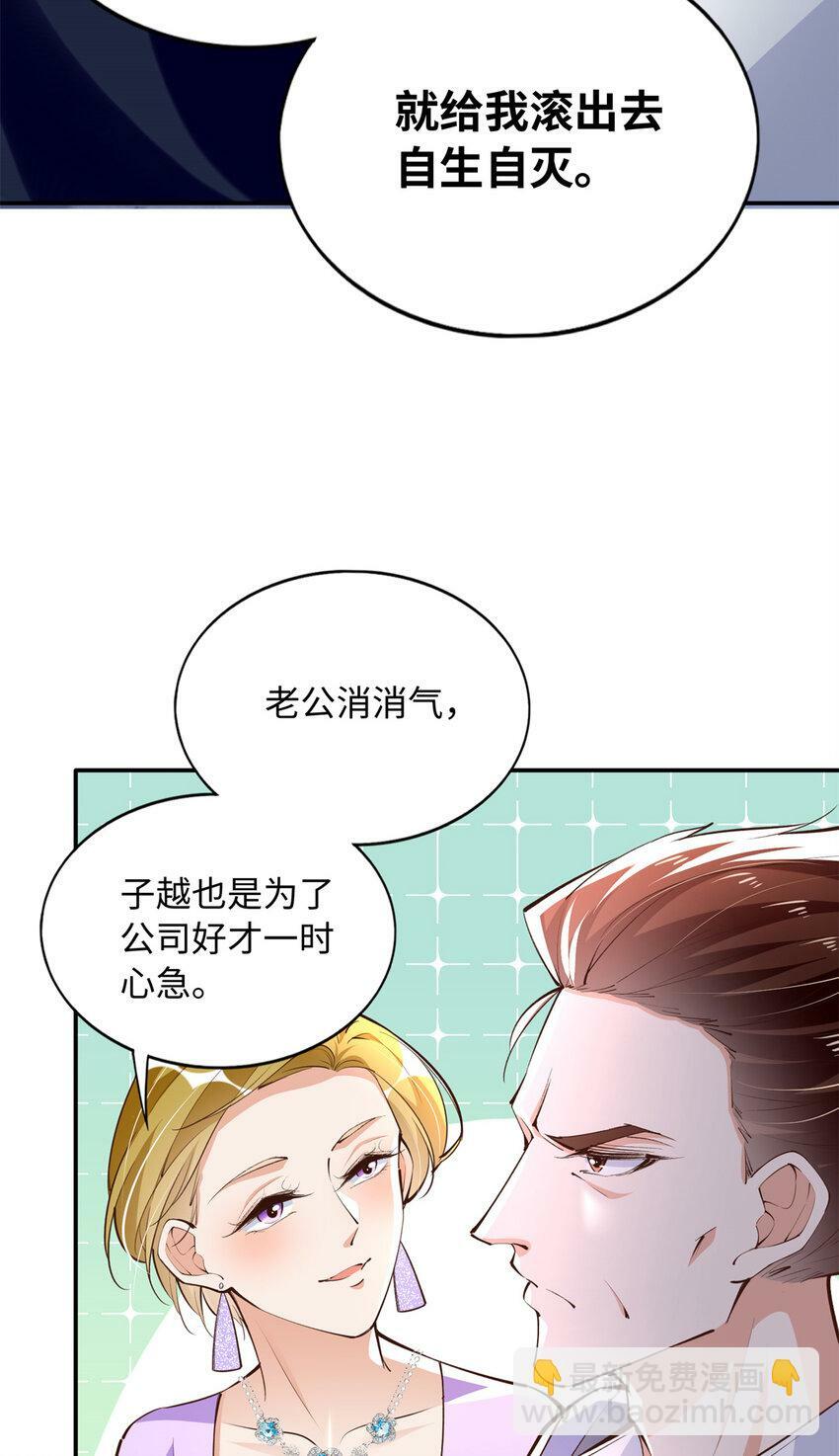 178 名媛团前来助阵22
