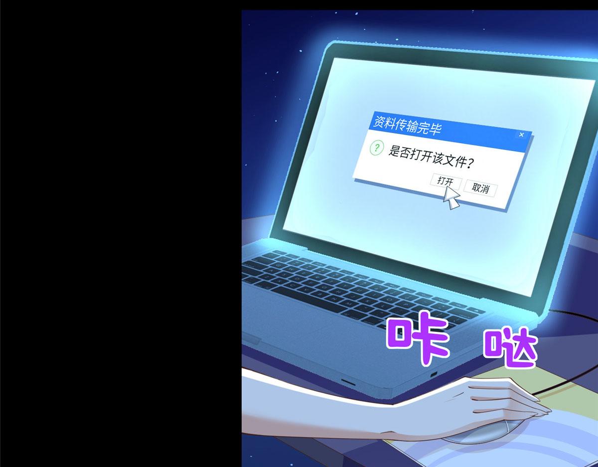 106 命运作人6