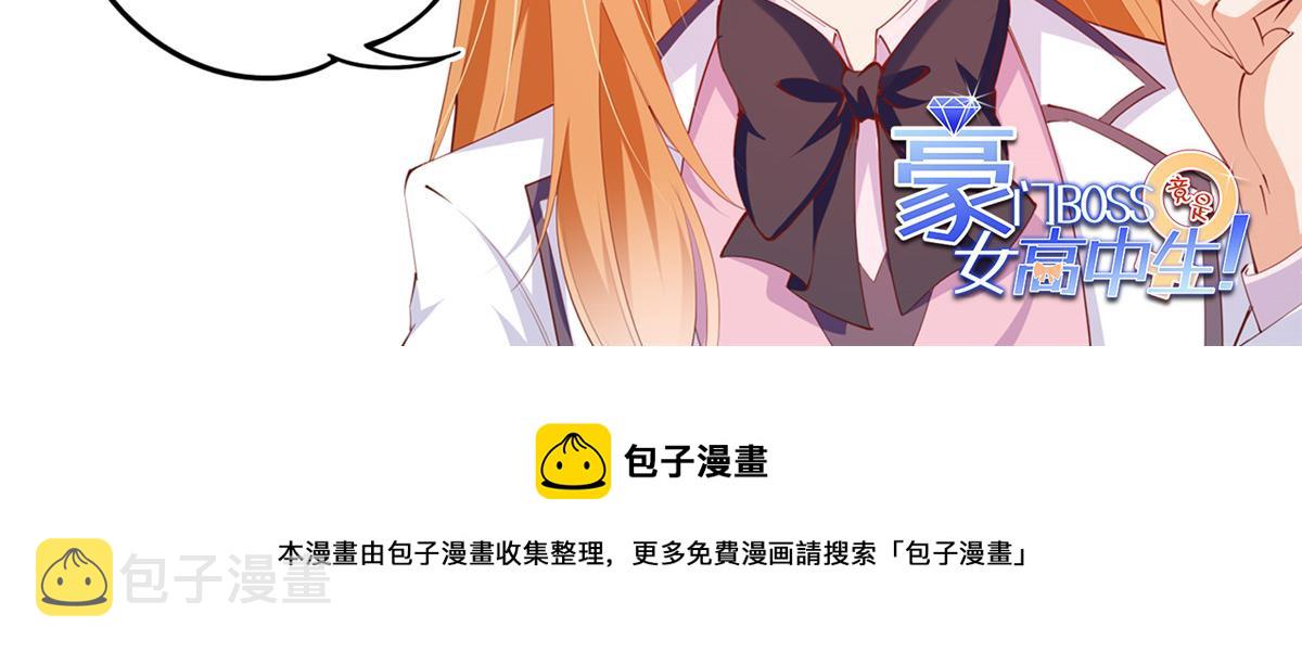 066 明示了，自己人！91