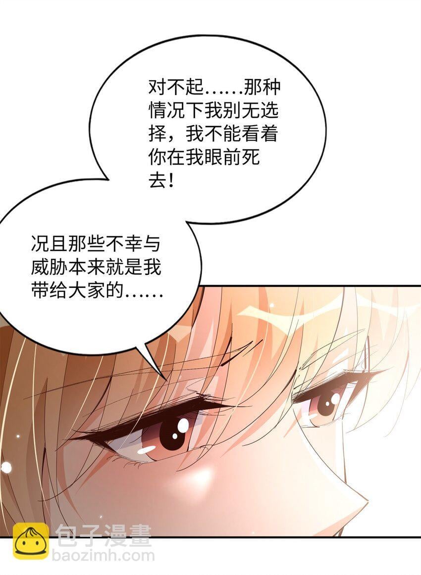 196 因为我就是她15