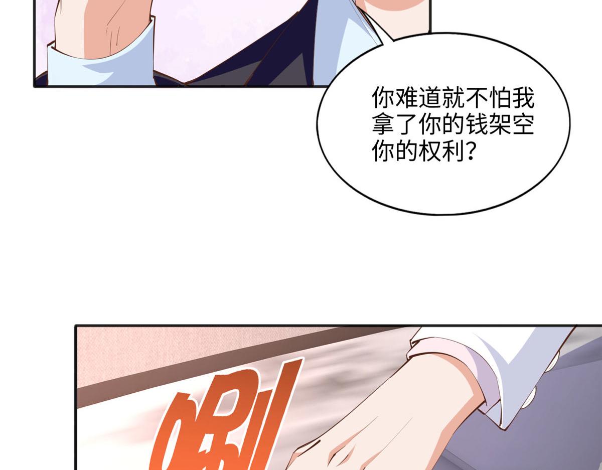038 他是gay？65