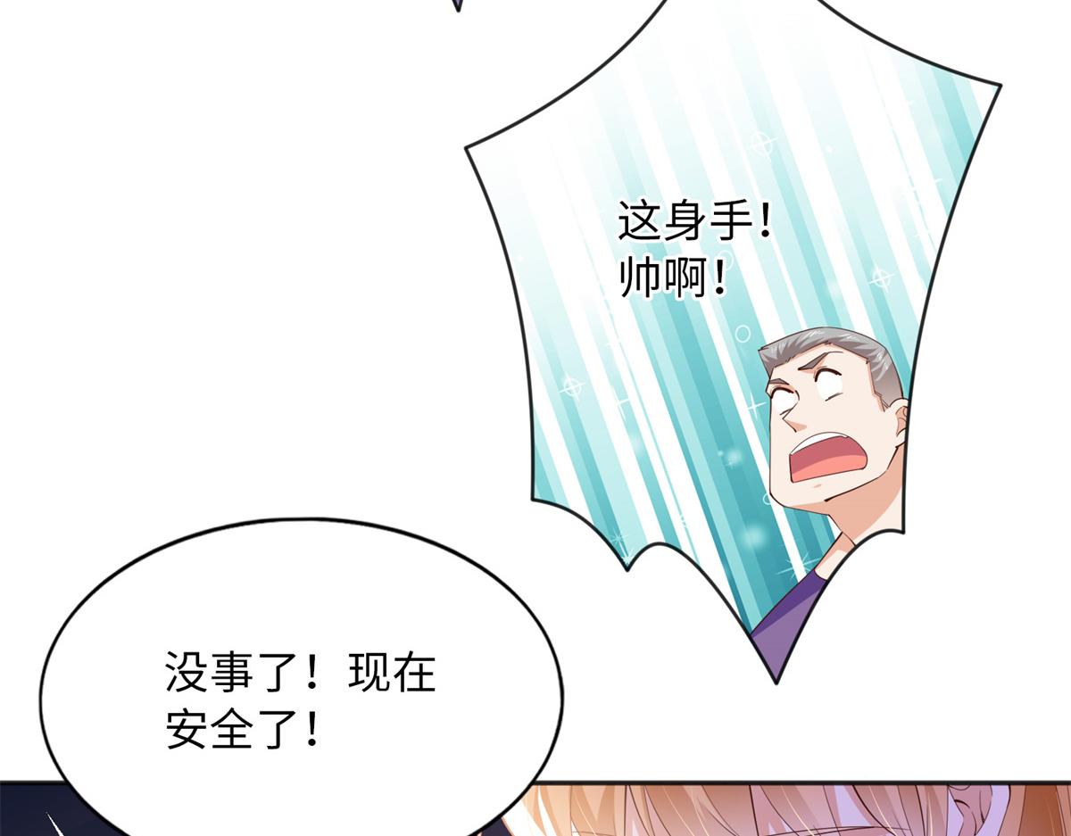 110 当然是小心我咯！22