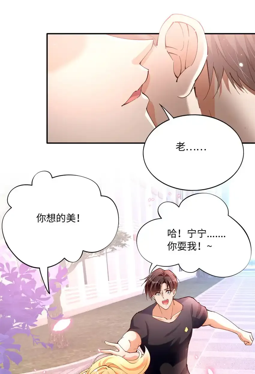 192 老浪漫了13
