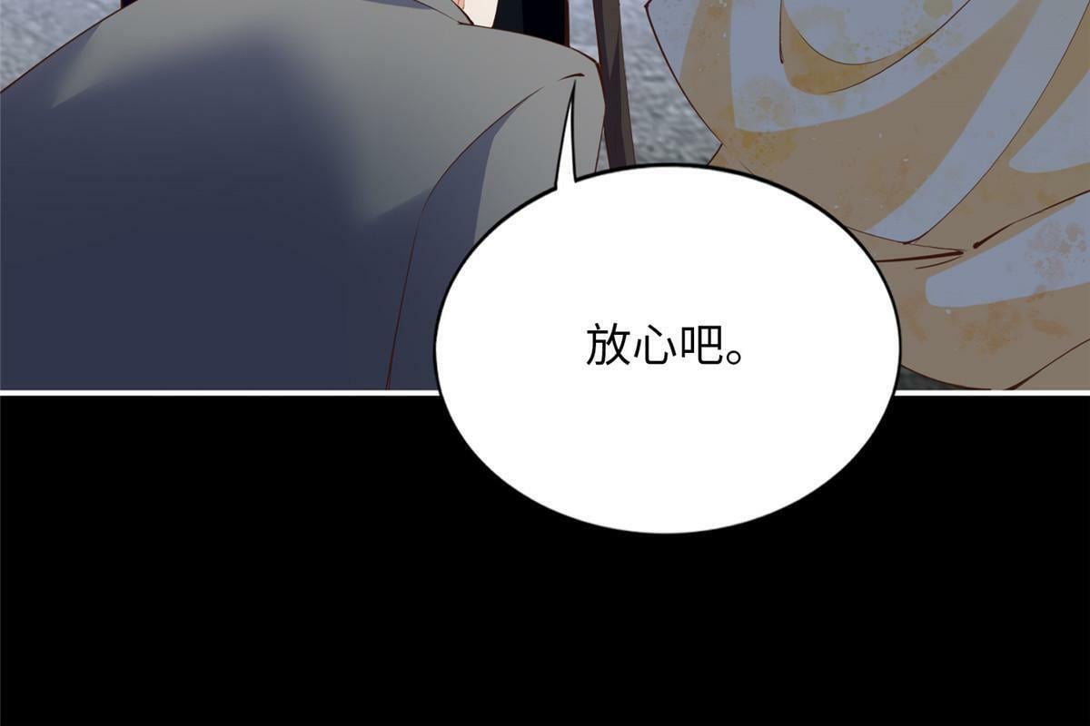 157 抓住内鬼反将一军！34