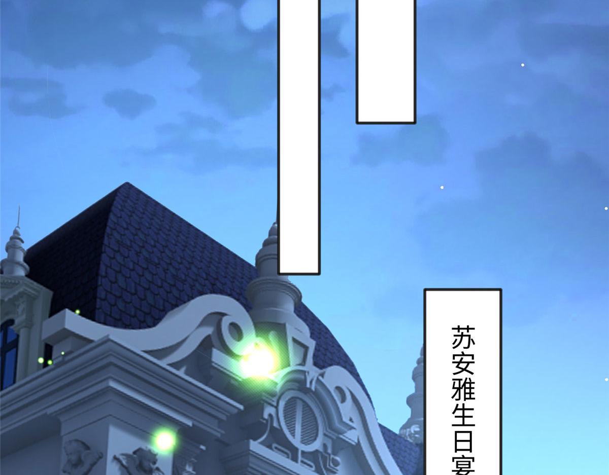 127 血色生日宴20