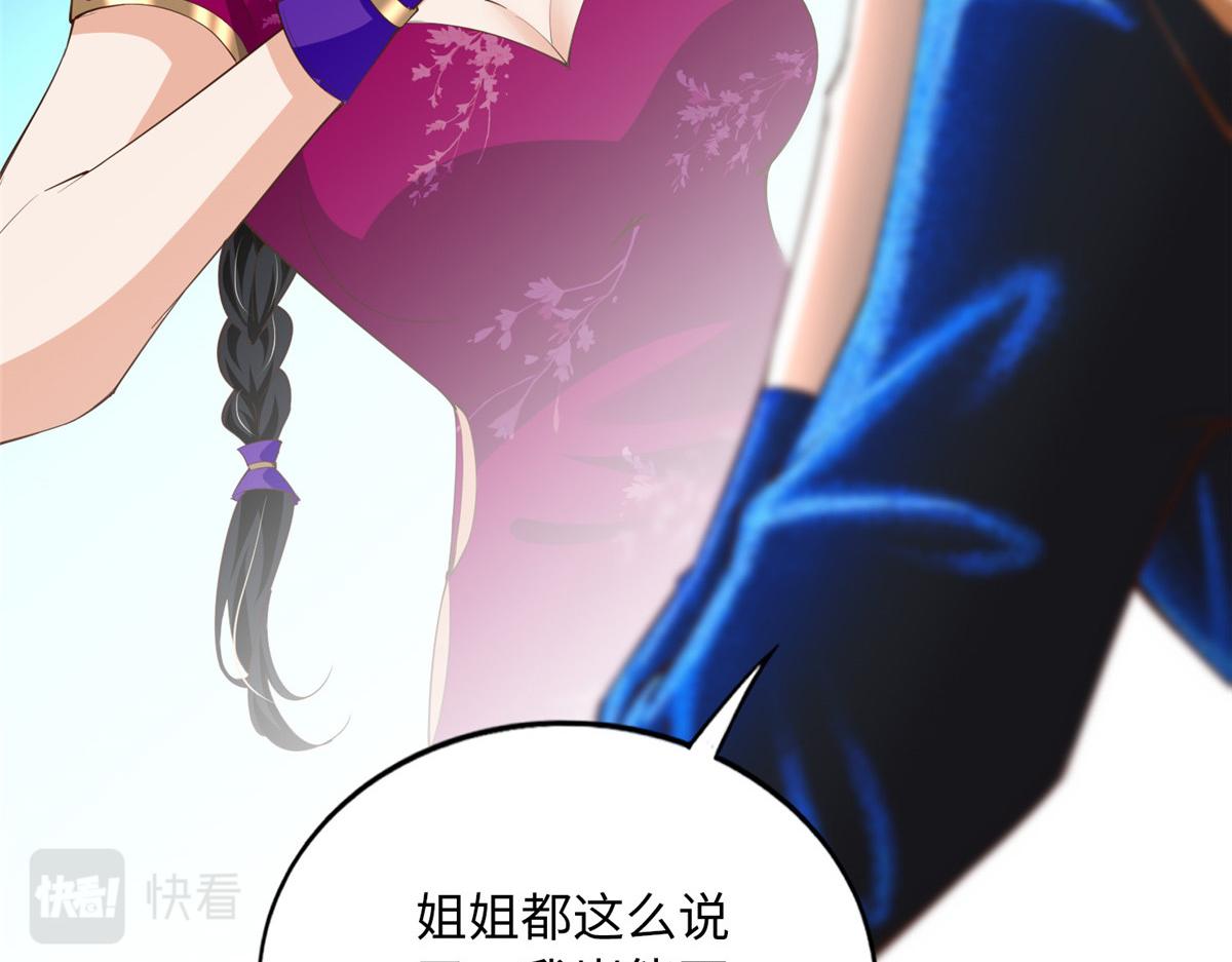 129 这妹妹好像见过55