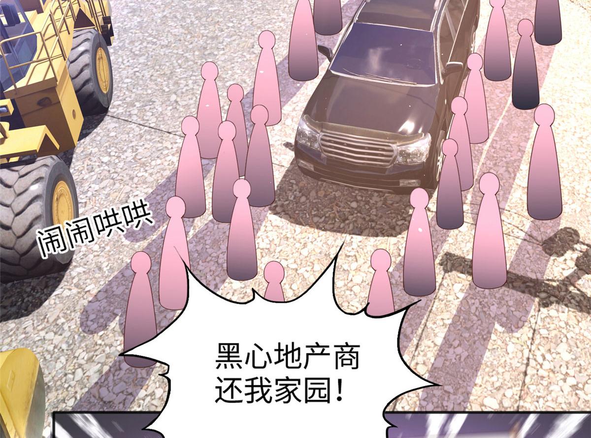 065 我有兴趣65