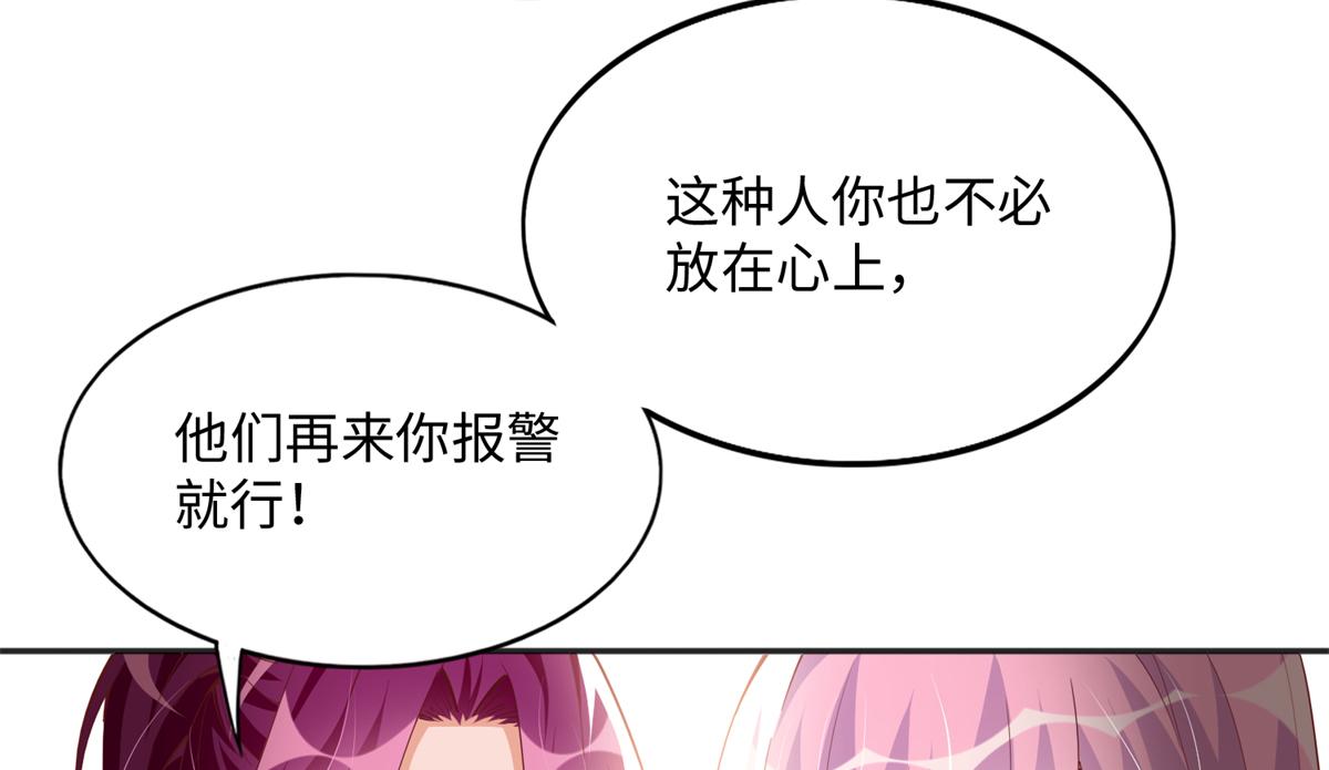 076 渣男配小三76
