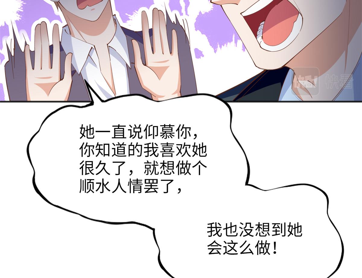 088 以药还药75