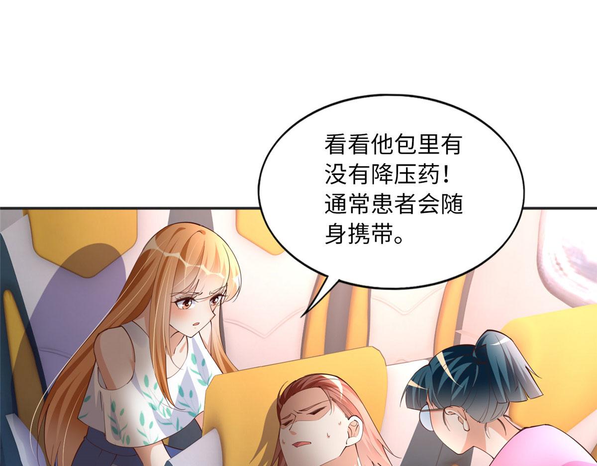 107 了却功名拂衣去31