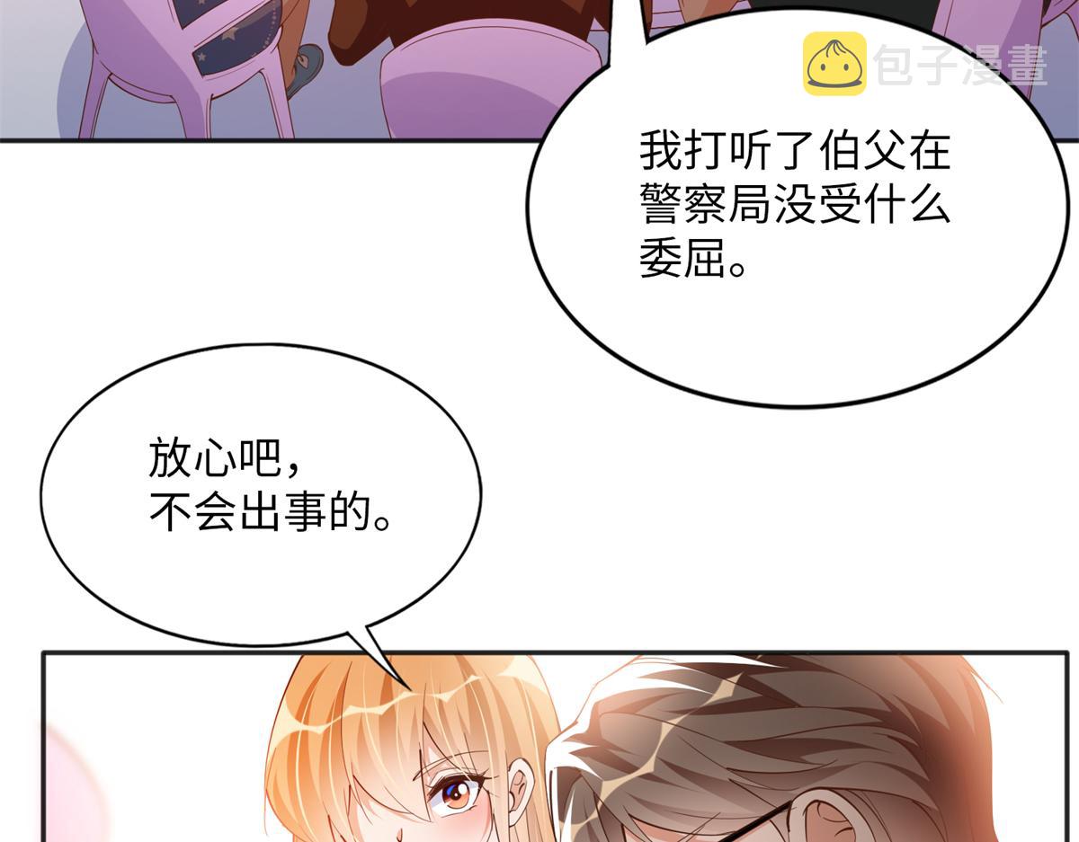 076 渣男配小三5