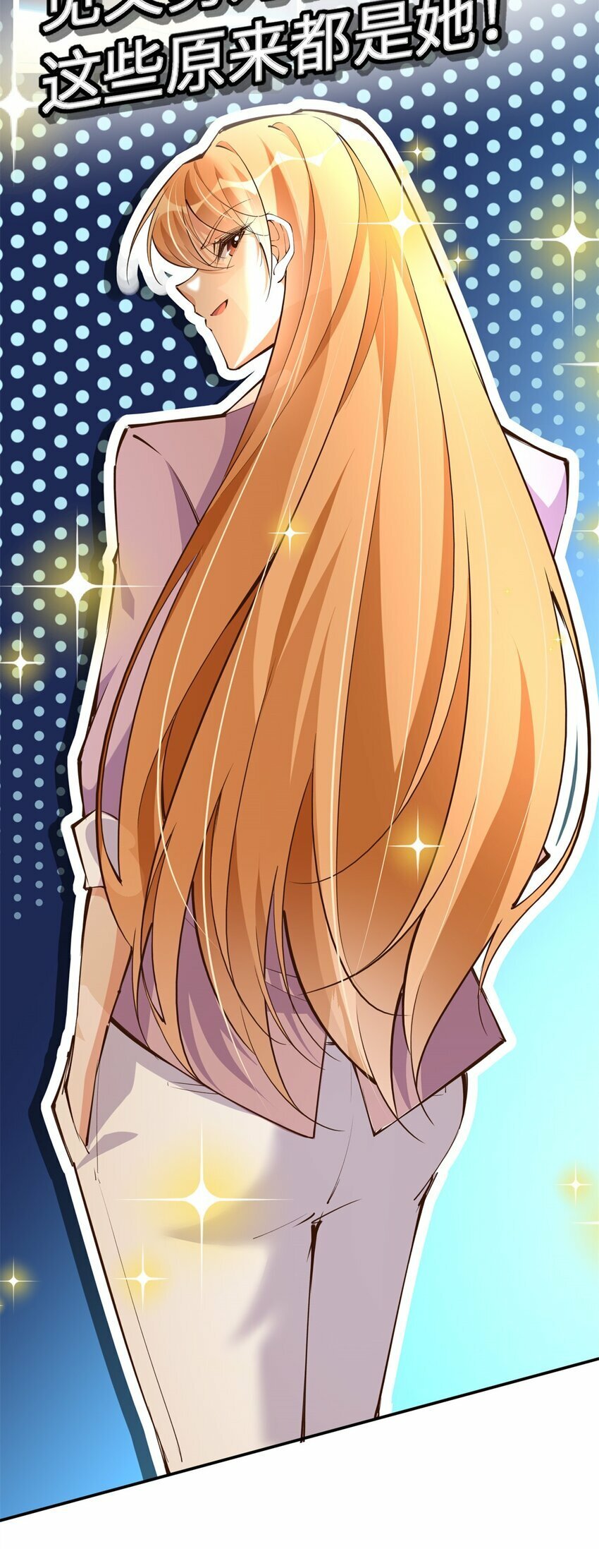 173 热搜女神顾宁！18