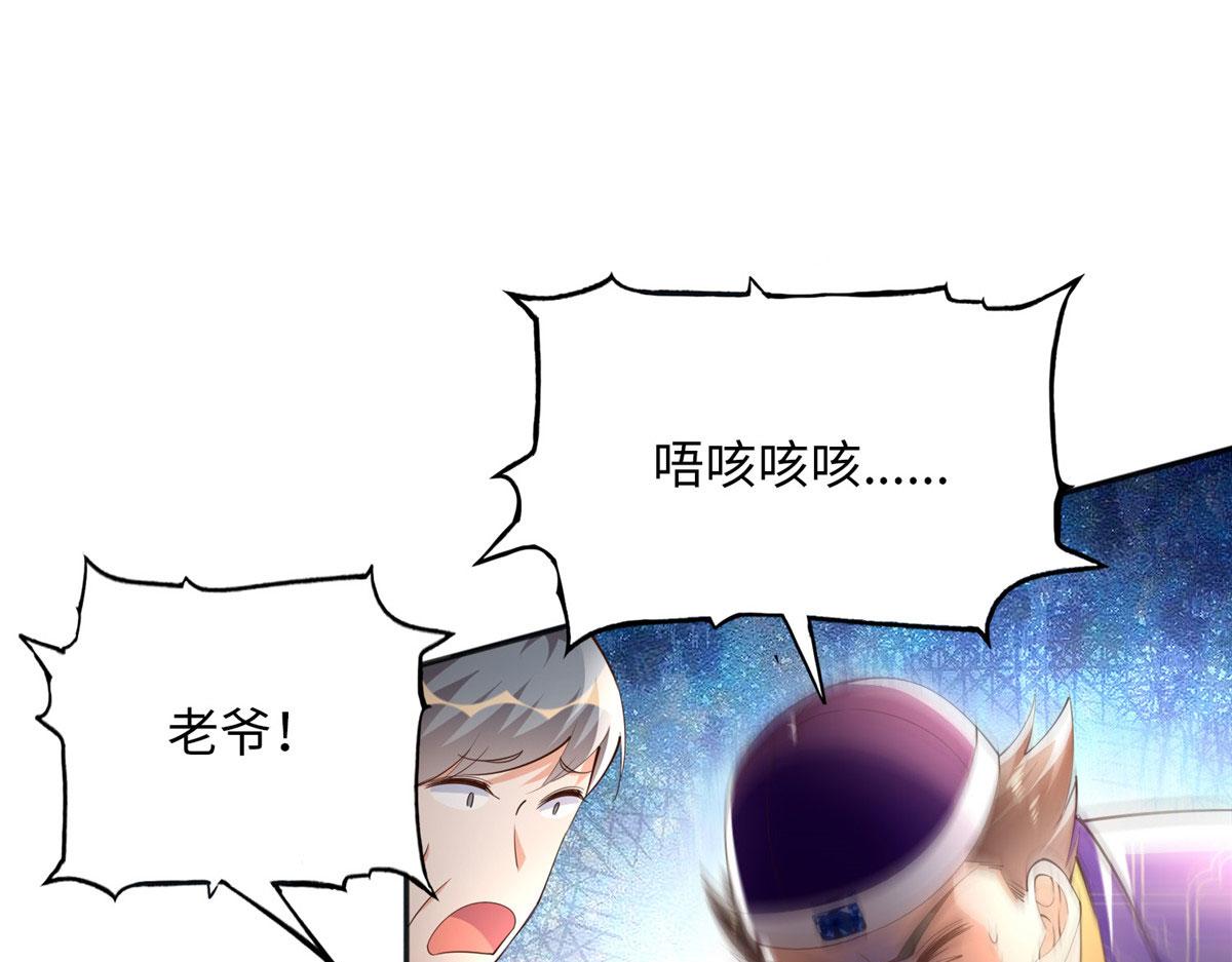 104 只对你有感觉40