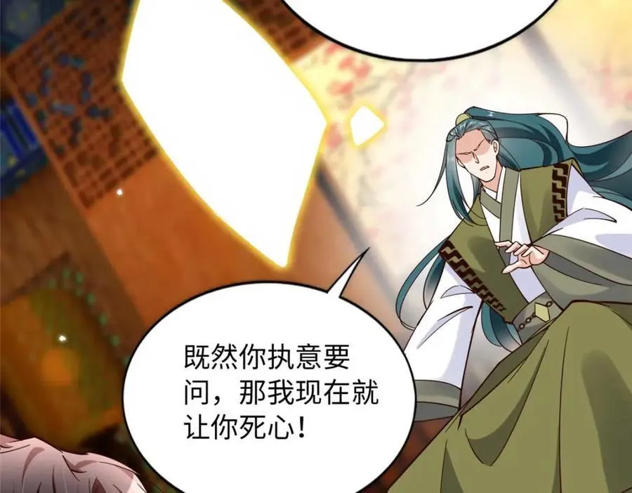 225 恢复记忆？！43