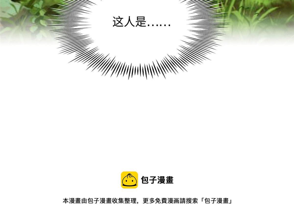 036 你是跟踪狂！74
