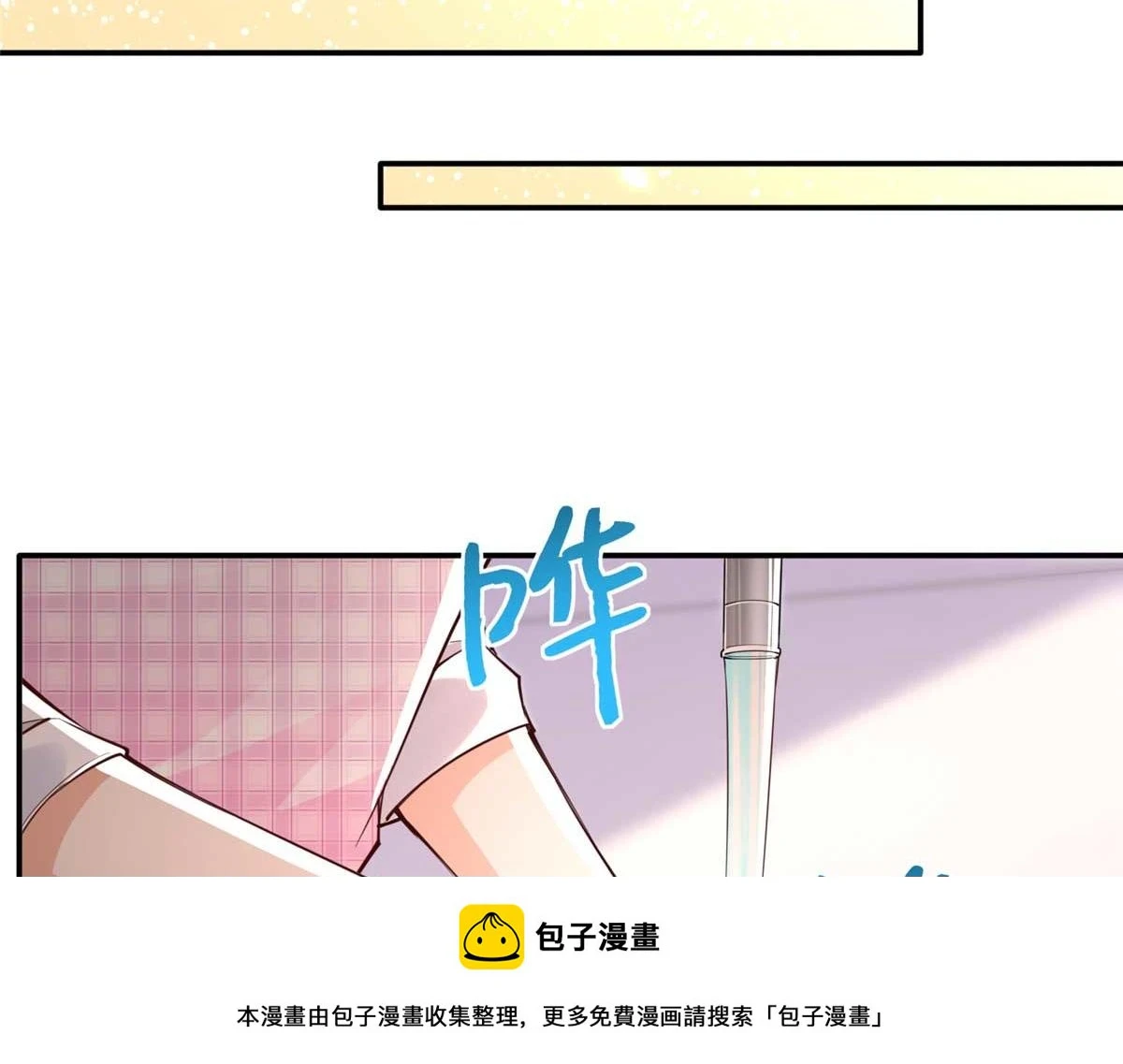 150 第一次见伯母！50