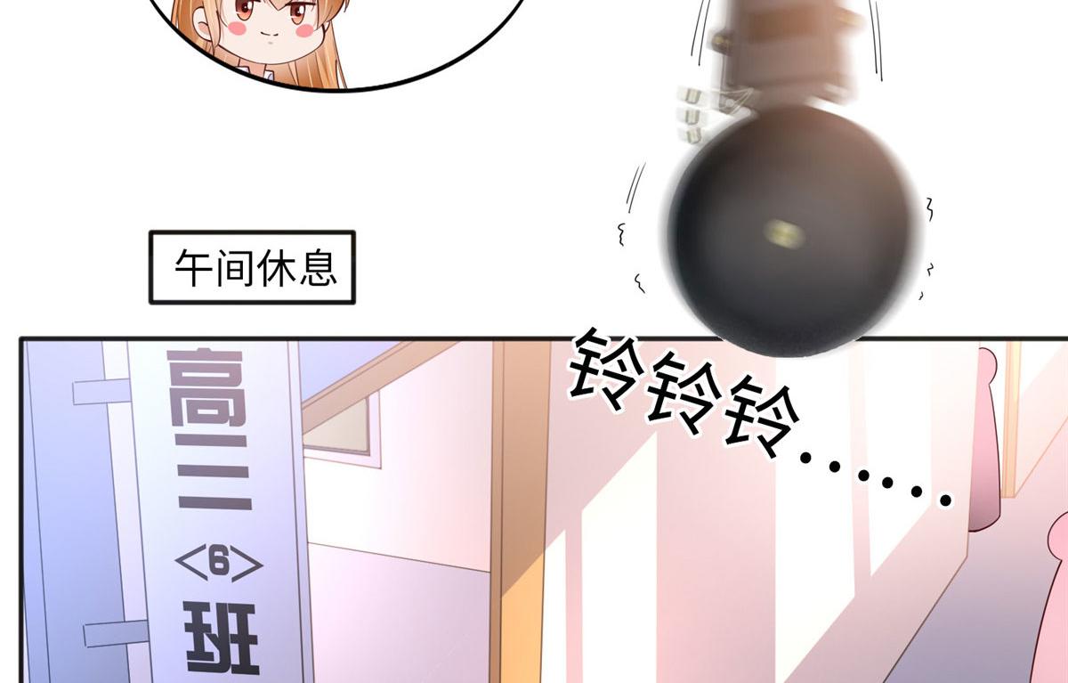 059 我傍上大款了？67