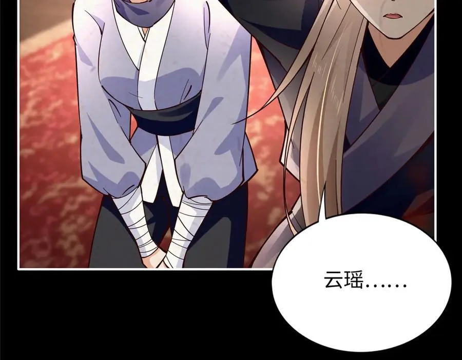 229 往事80