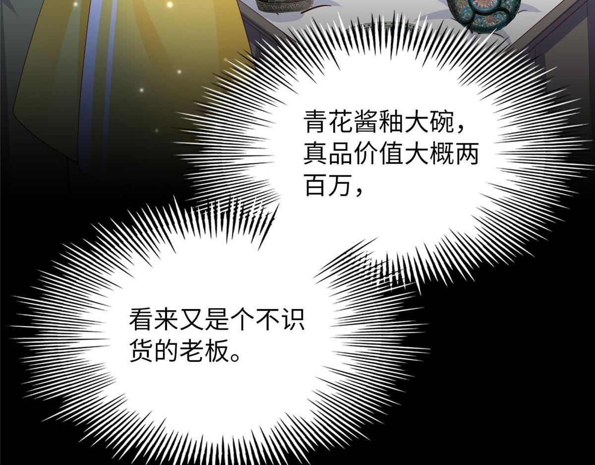 100 还好是我的22