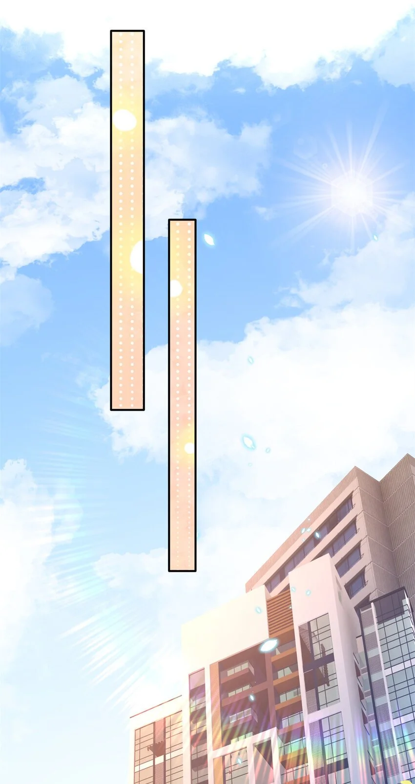 208 我们去见家长！13