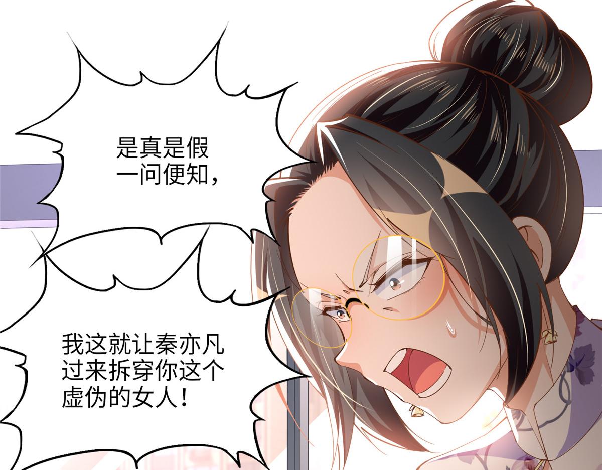 050 你要资助我吗？84