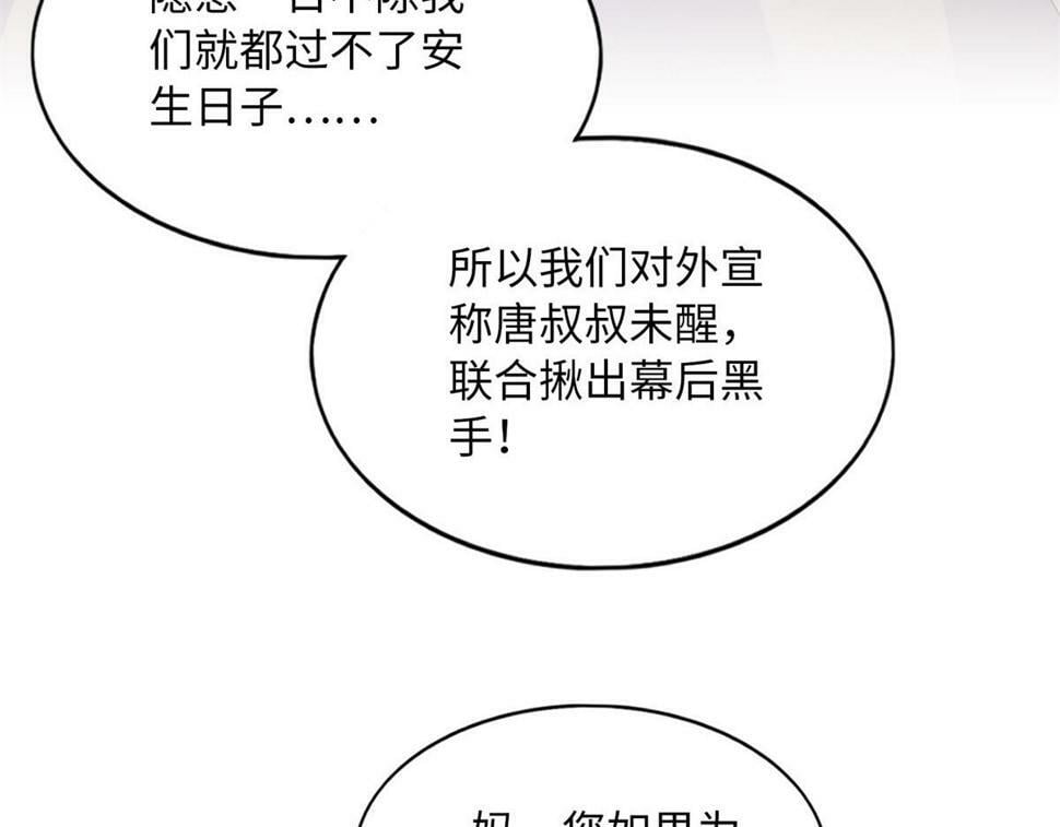 156 可以抱抱你吗？37