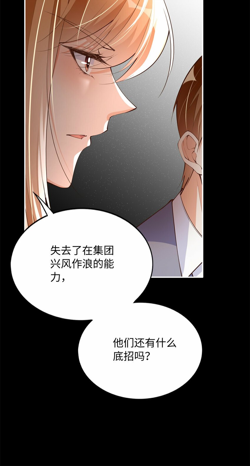 163 化成灰我都认得！18