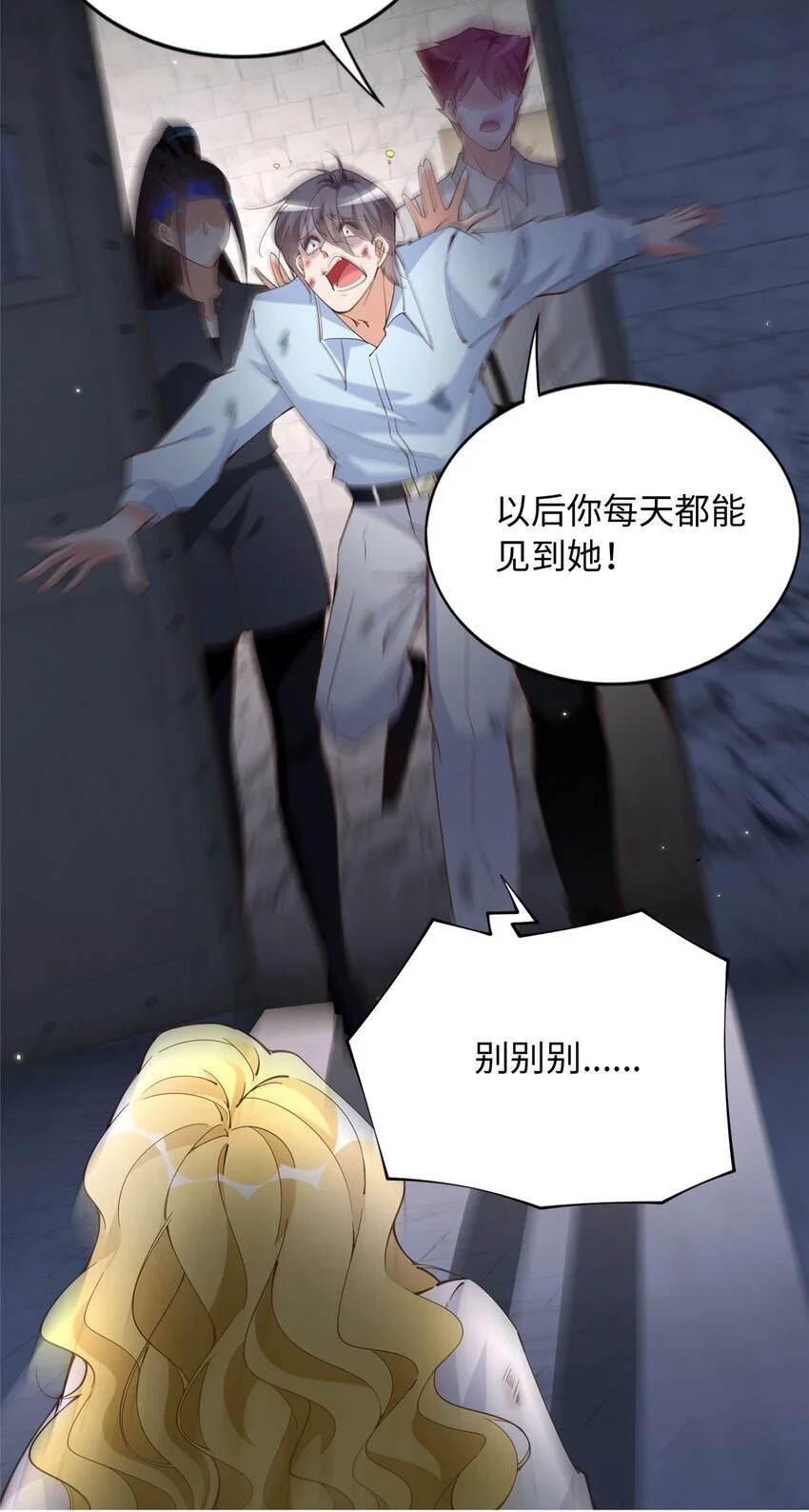 206 大仇得报！13